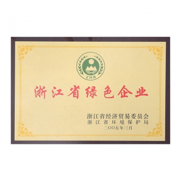 Honor